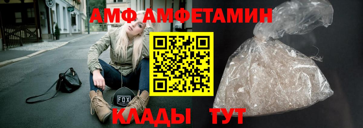 Метамфетамин пудра Кизилюрт