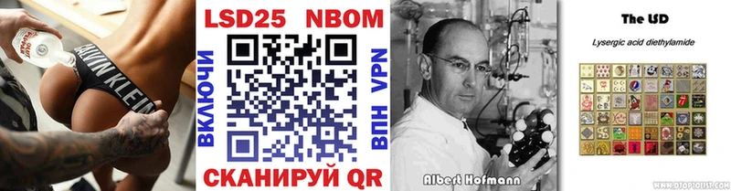 наркотики  mega вход  Марки N-bome 1,5мг  Кизилюрт 