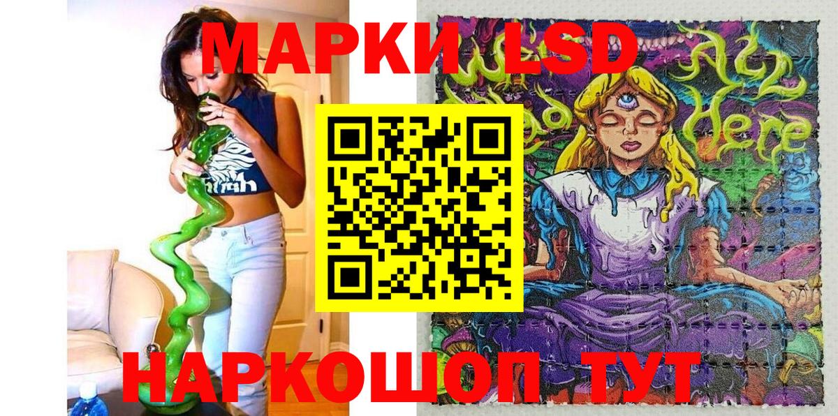 сколько стоит  Марки N-bome 1,8мг  Вход с VPN  Кизилюрт  Марки N-bome 