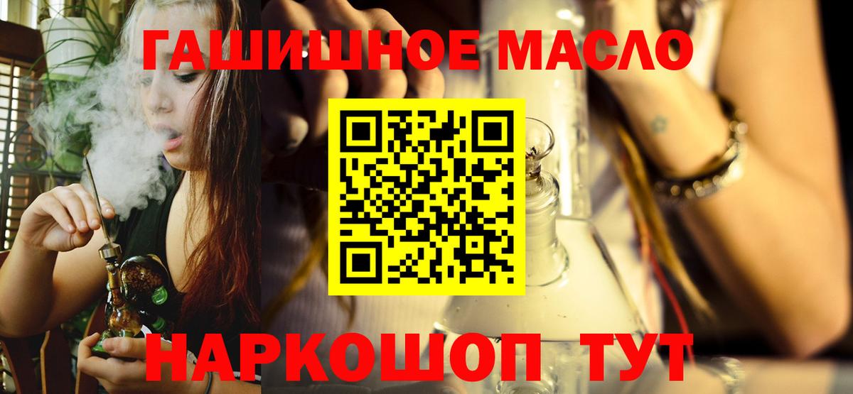 Дистиллят ТГК жижа  Дистиллят ТГК концентрат  Вход с VPN  Кизилюрт 