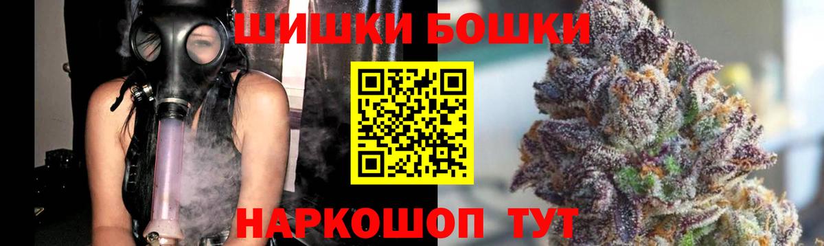 Конопля планчик  МАРИХУАНА THC 21%  Вход с VPN  Канабис SATIVA & INDICA  Шишки марихуана Bruce Banner  Кизилюрт 
